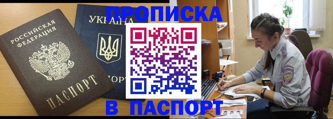форма 3 в Волгодонске